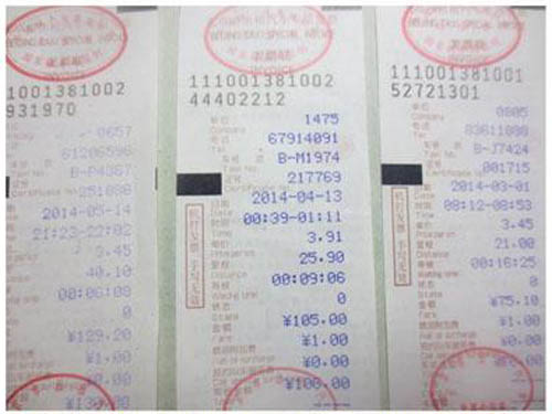 �������⳵Ʊ