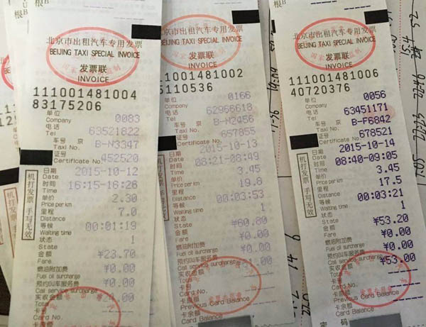 �������⳵Ʊ����